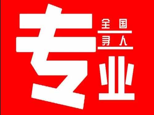 二道江侦探调查如何找到可靠的调查公司